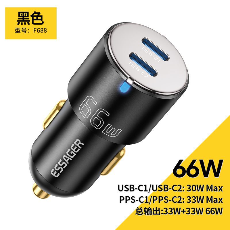 Essager 66w car charger 